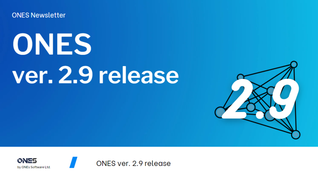 Newsletter: ONES ver. 2.9 release - ONEs Blog