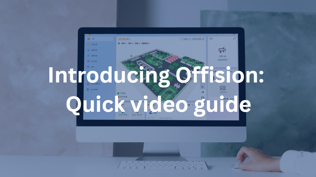 Introducing Offision: Quick video guide